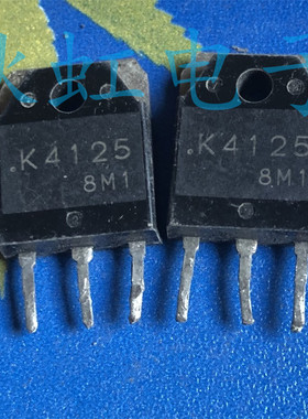 K4125 大功率三极管 原装原码进口拆机 2SK4125 场效应MOS管