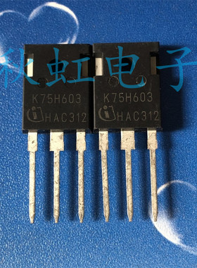 K75H603 进口全新原装 IGBT功率管 K30H603 K40H603 K50H603