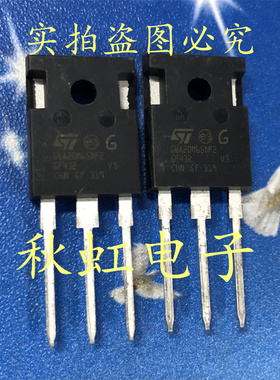 大功率三极管 GWA20M65DF2 进口全新原装 新能源场效应IGBT管