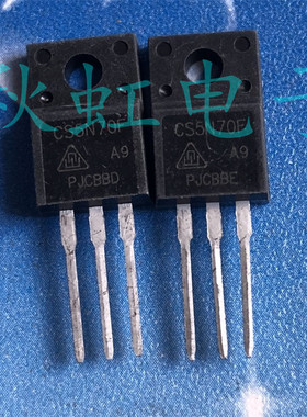 FQPF5N70C 三极管 CS5N70F 进口全新原装 ITA05N70A 场效应MOS管
