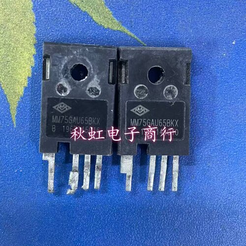 原装拆机 MM75GAU65BKX 75A650V 光伏逆变器IGBT管四脚 测试好