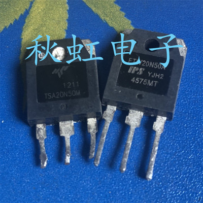 FTW20N50A 大功率三极管 原装进口拆机 TSA20N50M 场效应MOS管