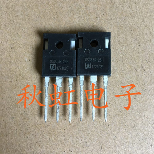 大功率三极管 OSG65R125H 进口全新原装 MOS场效应管 650V 25A