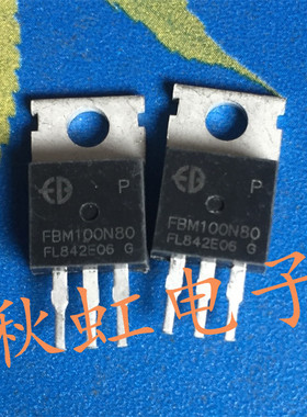 三极管 FBM100N80 原装进口拆机 电动车控制器 MOS场效应管逆变器