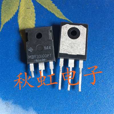 大功率电源管 MBR30100PT 原装进口拆机30A100V 肖特基整流二极管
