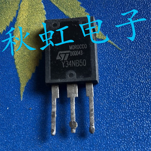 Y34NB50 大功率电源三极管 原装进口拆机 MOS场效应管 34A 500V