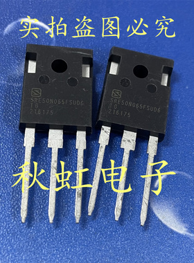 SRE50N065FSUD6 全新原装 新能源IGBT电焊机大功率三极管 50A650V