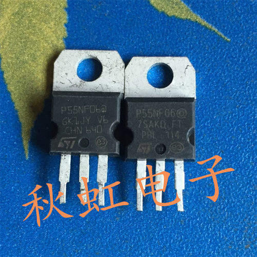 三极管 STP55NF06 原装进口拆机 电动车控制器MOS场效应管P55NF06