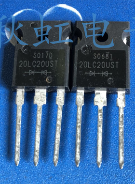 20LC20UST 进口全新原装 大功率快速恢复整流二极管 20A 200V