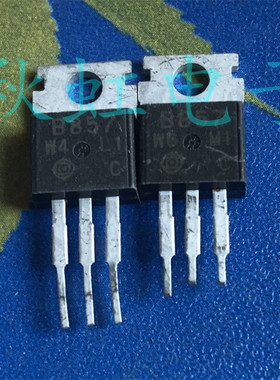 2SB857 2SD1133 音频功放配对三极管 B857 D1133 原装进口拆机