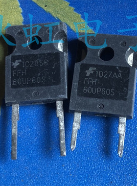 FFH60UP60S直插二脚 原装进口拆机 快速恢复整流二极管 60A600V