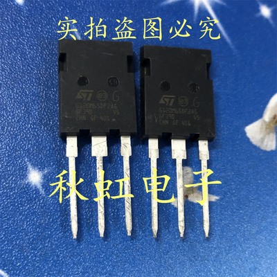 G120M65DF2AG 进口全新原装 新能源大功率IGBT三极管 120A650V