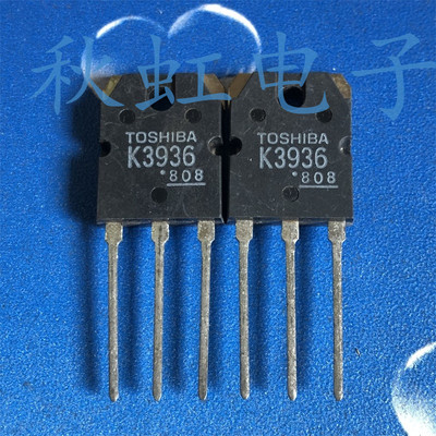 2SK3936 大功率三极管 K3936 进口全新原装场效应MOS管 23A 500V