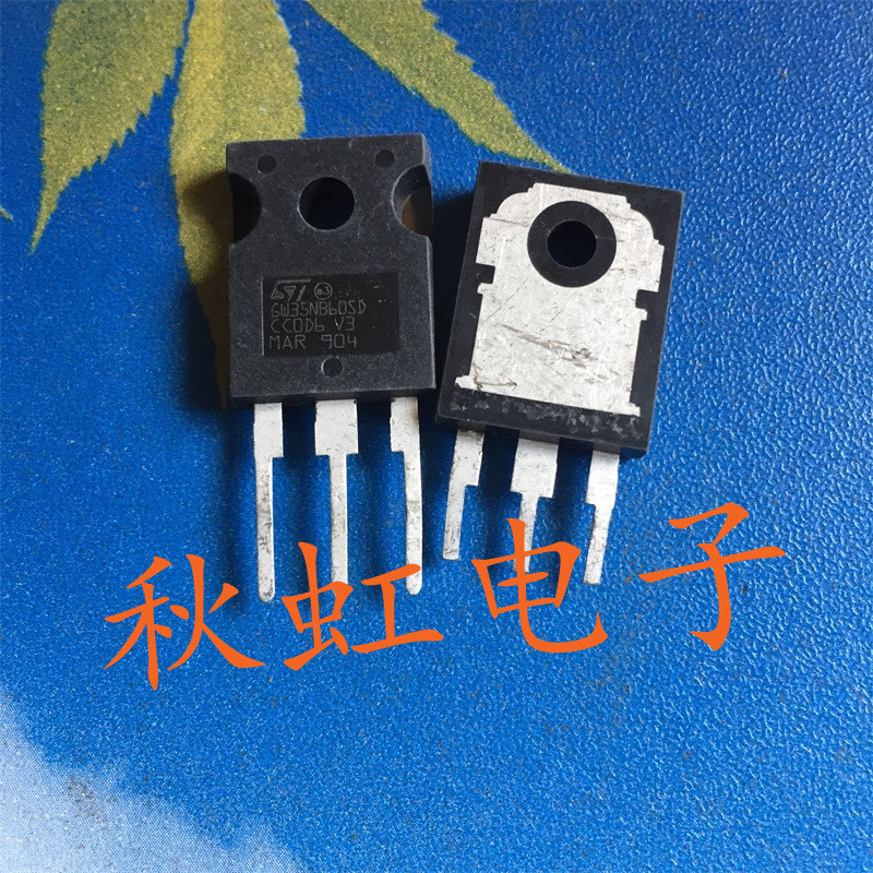 大功率三极管 GW35NB60SD 原装原字进口拆机 IGBT场效应管35A600V