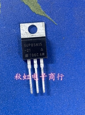 SUP85N15  三极管  进口全新原装 85A150V  逆变器控制器MOS管