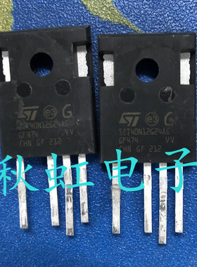新能源汽车电脑板碳化硅SiC-MOSFET管SCT40N12G24AG 原装进口拆机