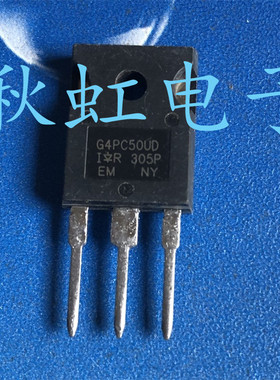 IRG4PC50UD 大功率三极管 G4PC50UD 进口全新原装 IGBT管 55A600V