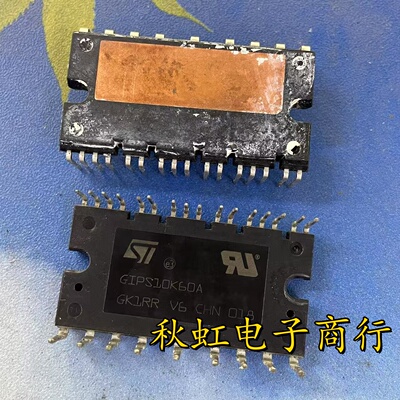 GIPS10K60A GIPS20K60  GIPS14K60原装原字进口拆机空调模块 测好