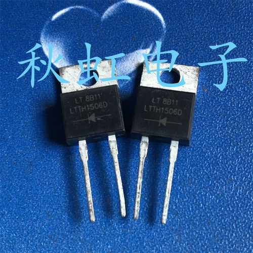 LTTH1506D 快速恢复整流二极管TO-220  进口全新原装 15A 600V