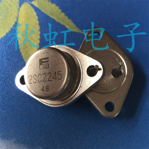 2SC2245 三极管铁封TO-3 原装进口拆机  大功率超声波 10A 450V