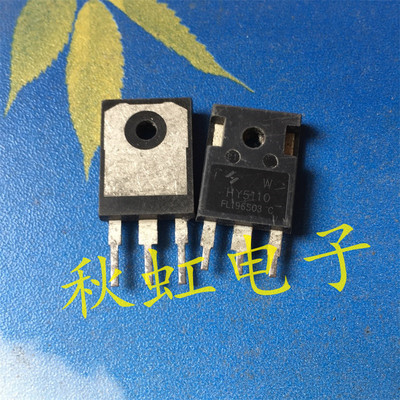 大功率三极管HY5110 原装拆机逆变器MOS管 大电流大芯片100V 316A