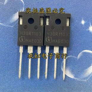 H30R1103 H30R1202 H30R1203 H30R1353 H30R1602进口全新原装IGBT