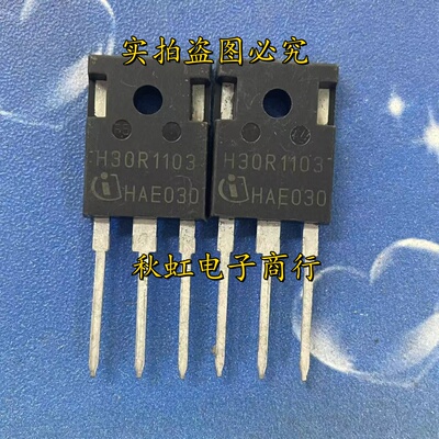 H30R1103 H30R1202 H30R1203 H30R1353 H30R1602进口全新原装IGBT