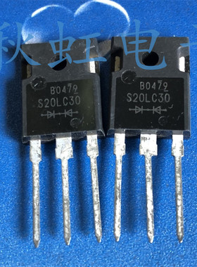 S20LC30 原装进口拆机20LC30T快速恢复整流二极管TO-247 20A 300V