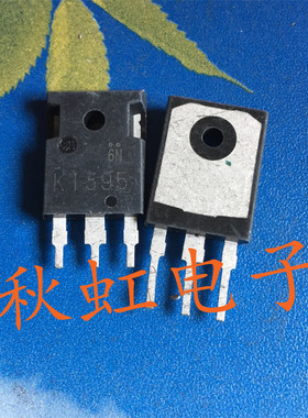 K1595 大功率三极管 2SK1595 原装进口拆机 MOS场效应管 测试好
