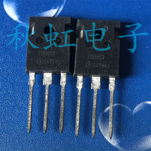 21N50C3 大功率电源三极管 进口全新原装 SPW21N50C3 场效应MOS管