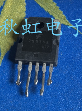 2S0765 大功率直插五脚 KA2S0765 原装进口拆机 电源开关管