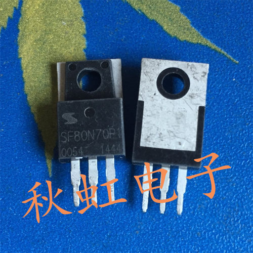 三极管SF80N70P1原字原装进口拆机电动车控制器MOS场效应管大电流