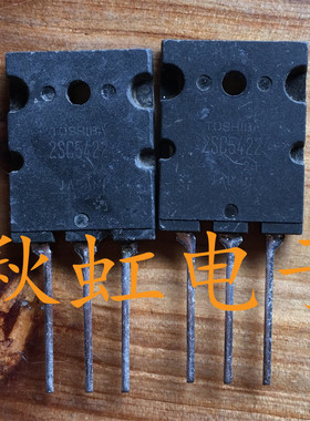 2SC5422 大功率三极管 原装原字进口拆机 彩电高清行管 电源管