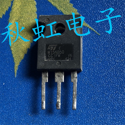 W15NB50 大功率电源三极管STW15NB50  原装进口拆机 MOS场效应管