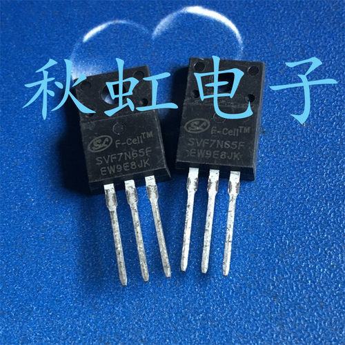 SVF7N65F塑封三极管 FQPF7N65C 进口全新原装MOS场效应管7A 650V