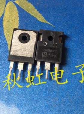 大功率三极管OSG65R038HZ原装进口拆机大芯片大电流MOS管650V 80A