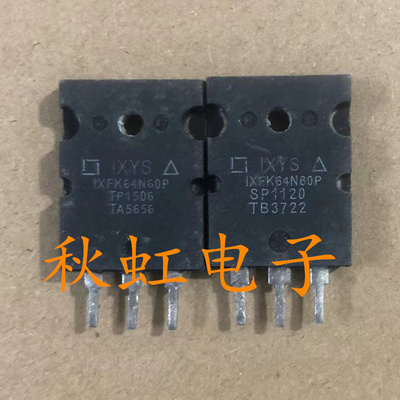 原装进口拆机 IXFK64N60P 大功率三极管 大芯片电源场效应MOS管