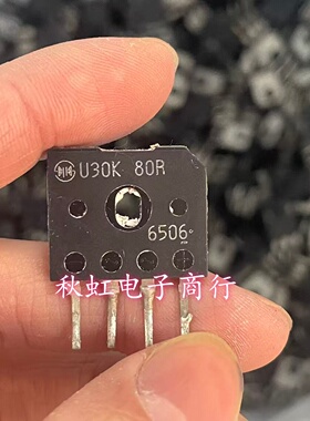 电磁炉整流桥 扁桥 U30K80R GBU30K 30A800V原装原字进口拆机测好
