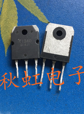 大功率三极管 K1340 原装进口拆机 2SK1340   MOS管电源管900V 5A