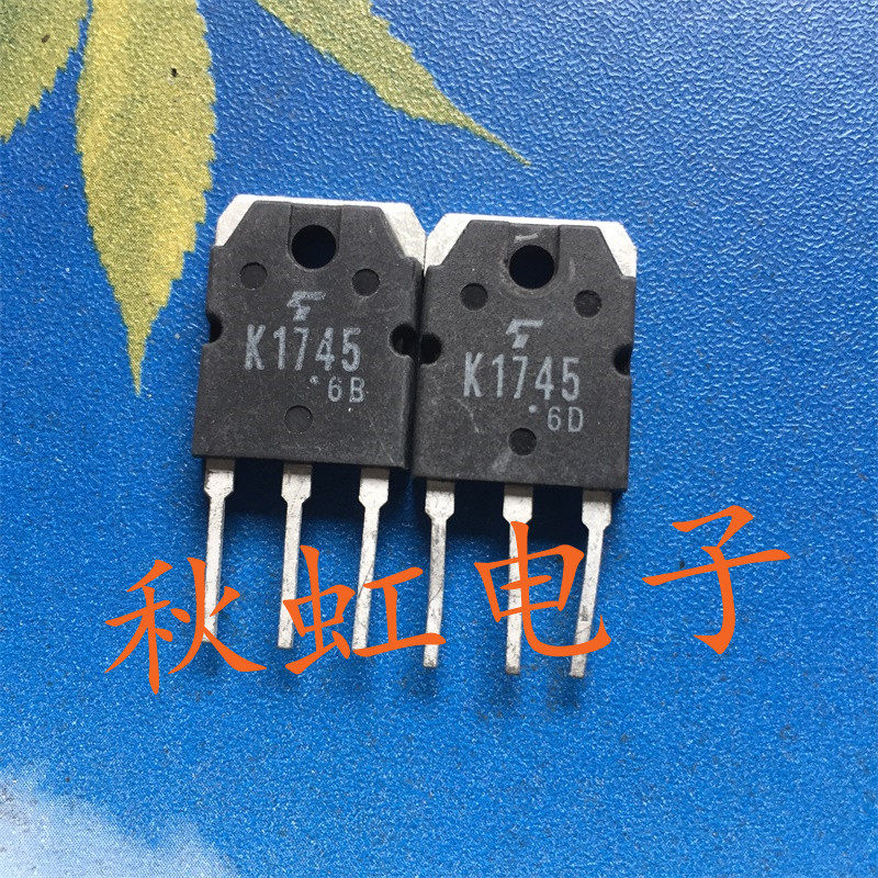 大功率三极管 K1745 原装进口拆机 2SK1745 场效应MOS管15A500V - 实物图