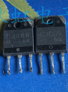 2SC3089 大功率三极管 原装进口拆机 C3089 电源开关管 7A 800V