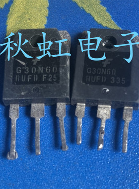 大功率三极管 G30N60RUFD原装进口拆机 IGBT场效应管逆变器电焊机