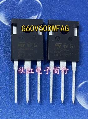 进口全新原装 G60V60DWFAG 威迈斯新能源汽车充电机场效应三极管