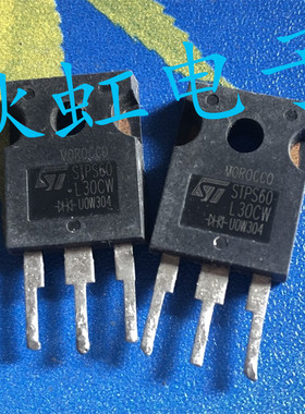 STPS60L30CW 原装进口拆机 大功率肖特基整流二极管测试好60A 30V