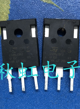 G50M65DF2 大功率三极管 新能源IGBT场效应 原装进口拆机50A 650V
