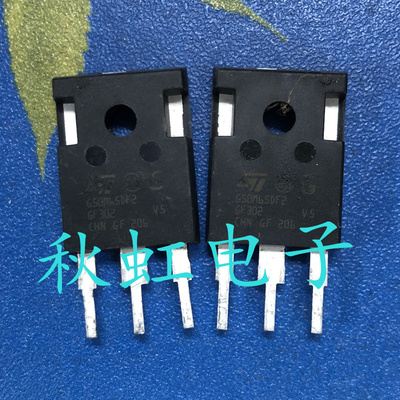 G50M65DF2 大功率三极管 新能源IGBT场效应 原装进口拆机50A 650V