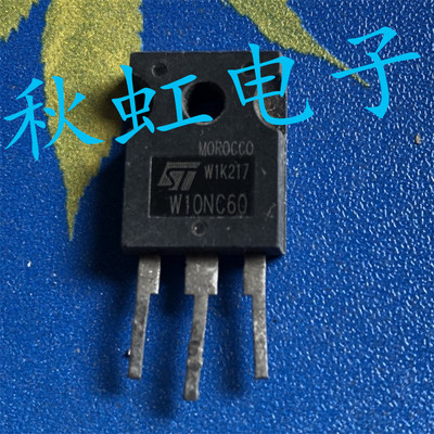 W10NC60 大功率三极管STW10NC60原装进口拆机W10NK60Z场效应MOS管