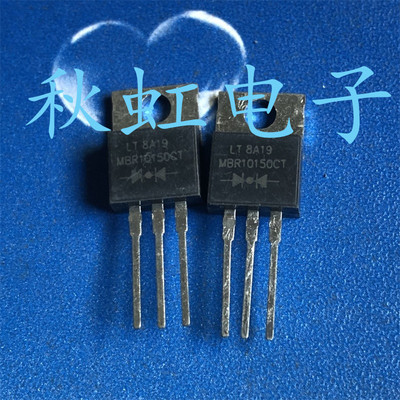 MBR10150CT 进口全新原装 肖特基整流二极管TO-220铁封 10A 150V