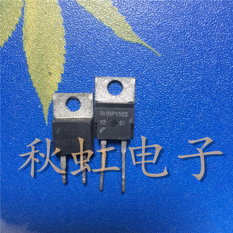 RHRP1560 原装进口拆机 RURP1560 快速恢复整流二极管 15A600V