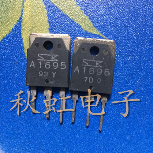 C4468  A1695大功率音频功放配对管 2SA1695 原装进口拆机2SC4468